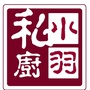 小羽私厨美食菜谱公众号ico