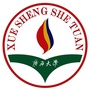 广西大学学生社团团工委ico