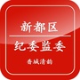 香城清韵ico