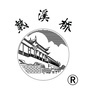 新发宝酒业ico