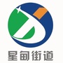 星甸微云ico