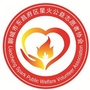 聊城星火公益公众号ico