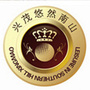 兴茂悠然南山公众号ico