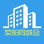 荥阳同城会ico