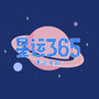 腾讯星运365ico