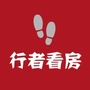 行者看房ico