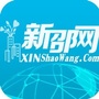 新邵网ico