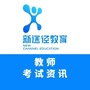 河南新途径教师ico