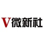 微新社通辽ico