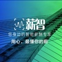 小智谈薪ico