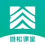 雄松课堂ico
