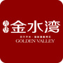 九华金水湾公众号ico