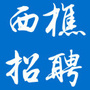 西樵招聘网ico