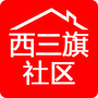 西三旗社区ico