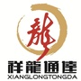 祥龙通达专业加固ico
