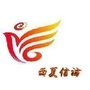 西夏信访ico