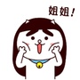 网名站ico
