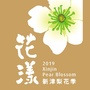 新津旅游公众号ico
