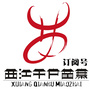 西江千户苗寨ico