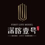 仁兴深喀壹号ico