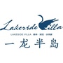 乌鲁木齐一龙半岛ico