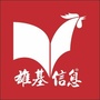 河池雄基 智慧生活公众号ico