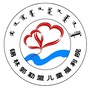 锡林郭勒盟儿童福利院ico