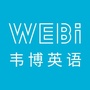 厦门韦博国际英语ico