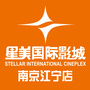 星美国际影商城南京文鼎店ico