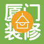 厦门二手房装修ico