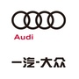 厦门嘉诚奥迪ico