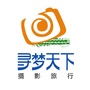 寻梦天下摄影旅行ico