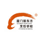 厦门新东方烹饪学校ico