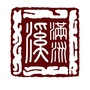 溪满州ico