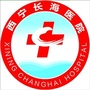 西宁长海医院妇科ico