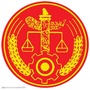 西宁市城东区人民法院ico