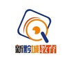 新黔城教育ico