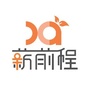 薪前程ico