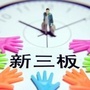 新三板之声ico