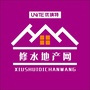 修水地产网ico