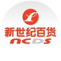 新世纪百货大渡口商都ico