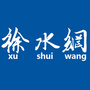 徐水网ico