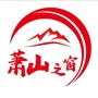 萧山之窗ico