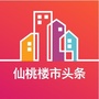 仙桃楼市头条ico