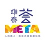 雄泰荟商业广场ico