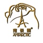 南极圈Antarctic公众号ico