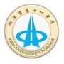 湘潭市第十一中学公众号ico