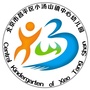 小汤山镇中心幼儿园ico