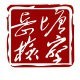 岳塘检察ico