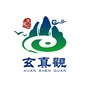 天马山玄真观ico